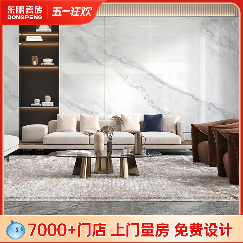 Dongpeng tile far hill ash 1200x2400 Chu Tianjin white 1000x2700 rock plate TV background wall tile