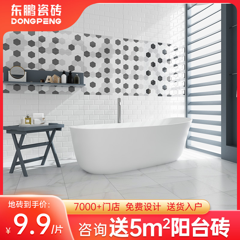 Dongpeng Tile Norwegian Rubik's Cube Cosmetic Room Tile Nordic Bread Tile Kitchen White Wall Tile Glazed Tile 300x600