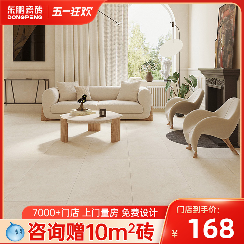 Dongpeng tile tile cream wind 600x1200 antique tile tile tile floor tile cement tile villa