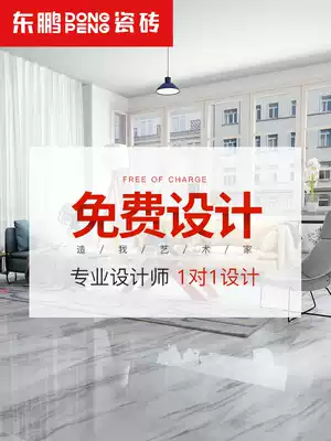 Professional design (available for payment) Dongpeng tile 800x800 living room floor tile dressing room tile floor tile