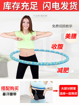 Hula hoop abdomen beauty waist thin waist Lady clamor ring adult male beginner fitness slimming belly pull ring