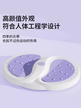 Waist twisting disc turntable to slim waist and slim belly artifact male weight loss home fitness equipment female twisting disc waist turning machine
