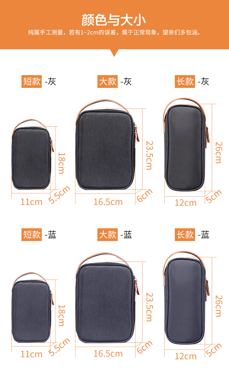 Dây cáp điện nhận các gói kỹ thuật số HDD bảo vệ tay áo sạc tai nghe U Hộp đĩa phần Sack - Lưu trữ cho sản phẩm kỹ thuật số túi đựng tai nghe không dây