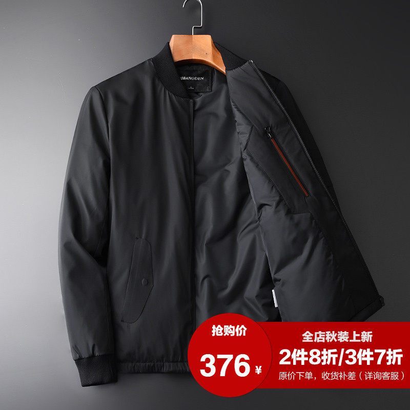 Blouson homme KQBANGDEN     - Ref 3120066 Image 1