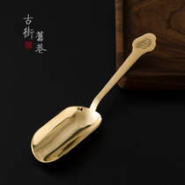 Household Japanese-style brass teaspoon Tea spoon Single tea spoon Tea shovel Tea trumpet tool spoon Tea spoon Measuring spoon