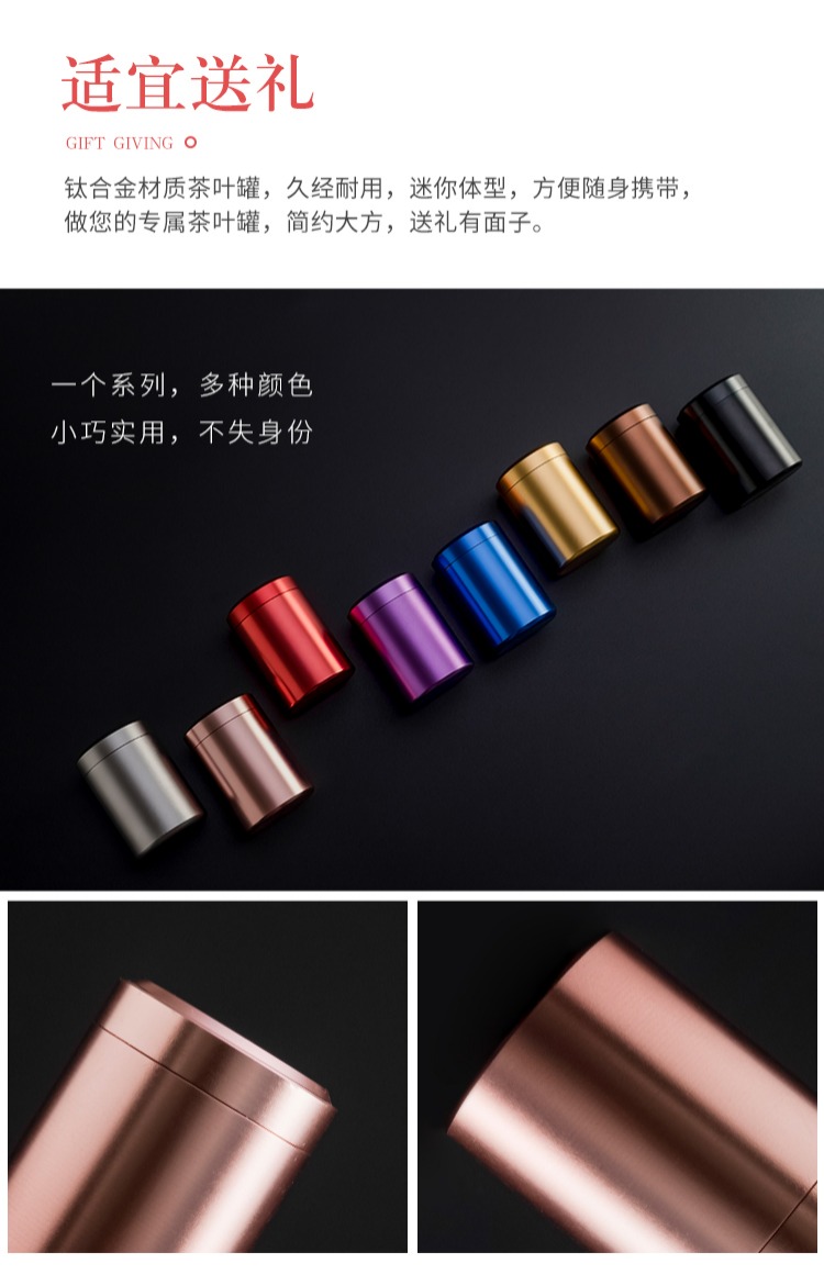 Bình trà nhỏ bằng hợp kim titan bình trà cầm tay bộ trà hộp nhỏ tách trà đẹp