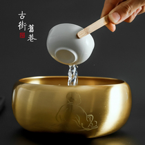 Copper tea wash large extra large household pen wash water tea set accessories wash tea bowl Japanese kung fu wash tea cup Basin