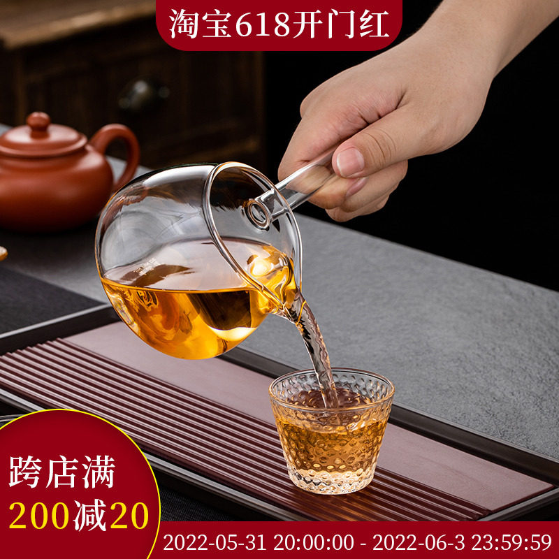 Side Pass Glass Fair Cup Tea Leak Tea Machine Pour Tea Machine Single Tea Leak Cup Home Heat Resistant Transparent Tea Cup Public Cup