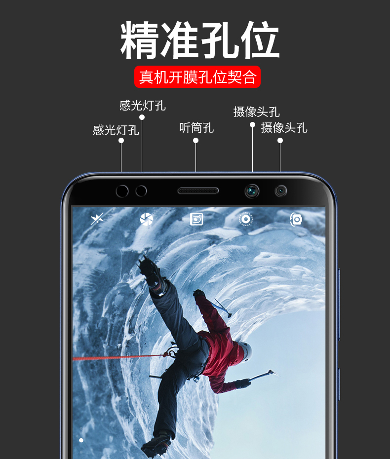 华为麦芒5钢化膜全屏原装麦芒6手机刚化玻璃