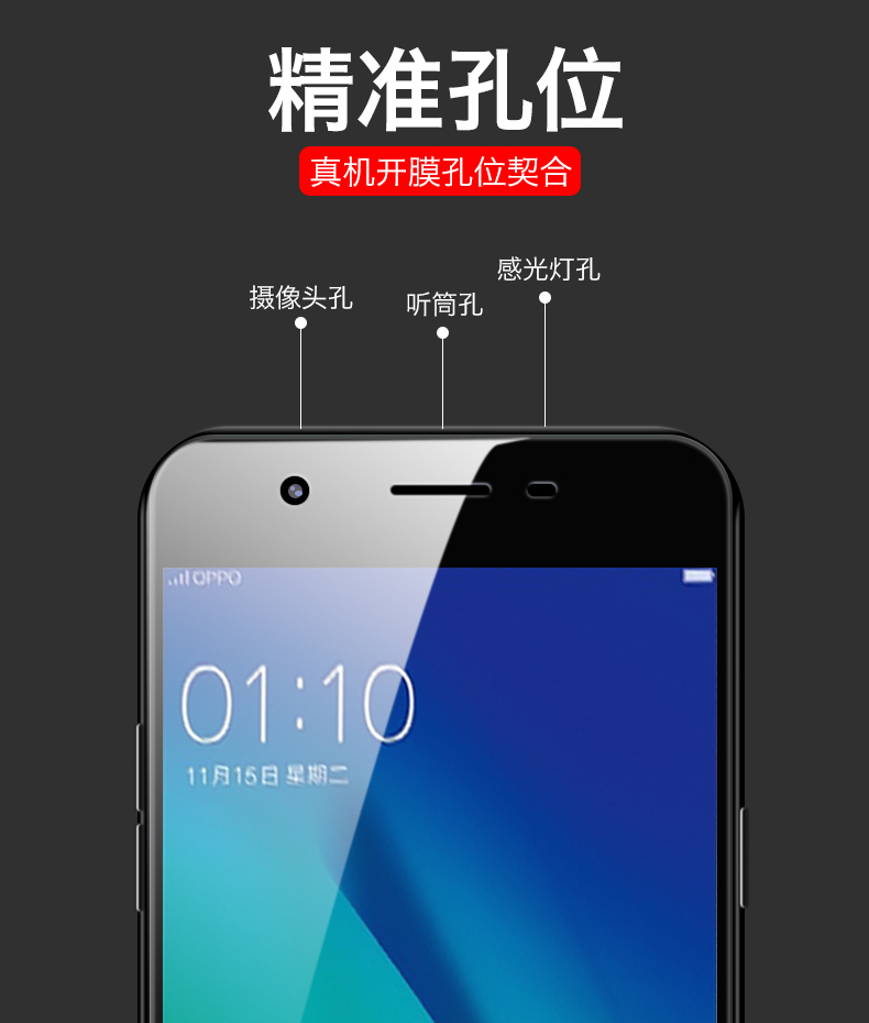 oppoa57t钢化膜全屏防碎原厂oppoa59手机刚化膜a59s t全包边oppoa5抗蓝光a57膜半屏无白边防摔oppoa7x膜m原装商品详情图