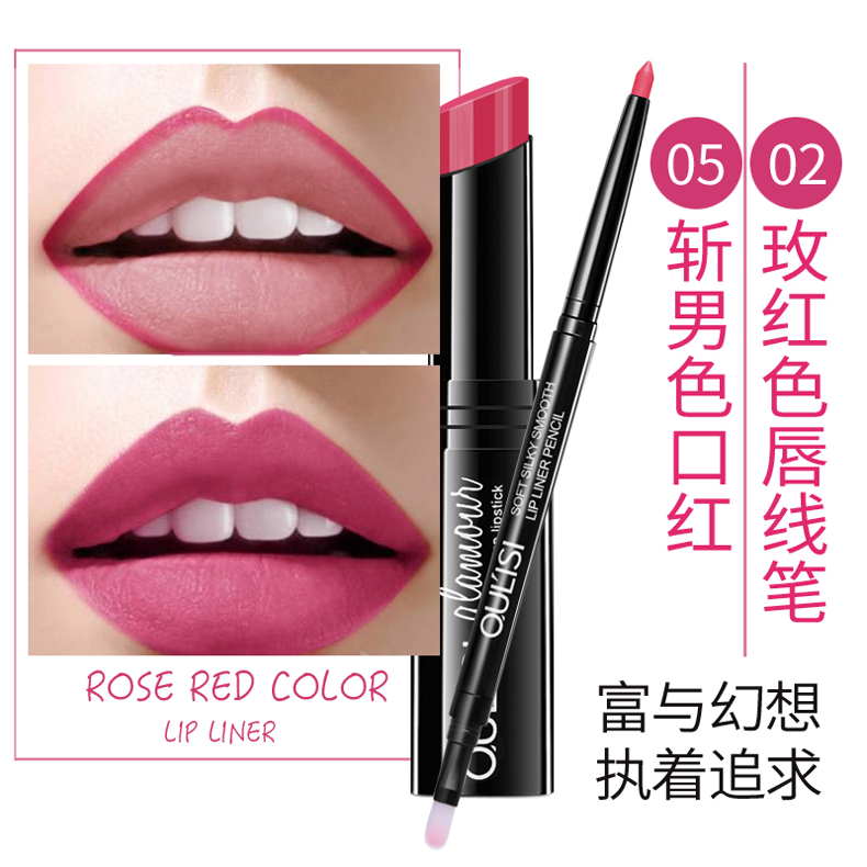 Bộ sản phẩm 2 mảnh Ouli tự động kẻ viền môi son môi không thấm nước giữ ẩm lâu dài - Bút chì môi / môi lót chì kẻ môi mac
