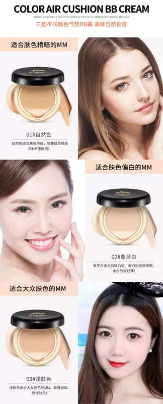 Han Chan Air Cushion BB Kem nền lỏng CC che khuyết điểm dưỡng ẩm học sinh với trang điểm khỏa thân mới bắt đầu trang điểm cô gái đặc biệt Hàn Quốc đích thực - Kem BB