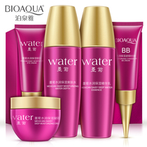 Poquanya Cosmetics Sample Set Travel Skin Care Trial Pack Water Moisturizer Milk Oil Control Female Men