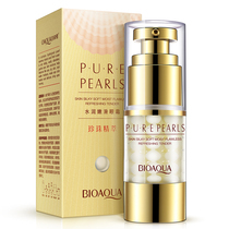 Boquan Ya Eye Cream 20-25 years old fine lines to tighten to Moisturizing dark circles under the eyes of the student male Lady