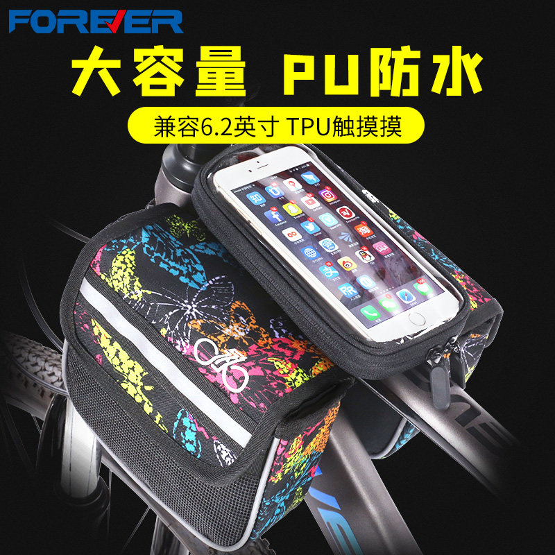 Permanent Car Front Bag Hiking Bike Bike Front Bag BEAM FRONT BEAM BAO MOBILE PHONE BAG ZERO WALLET