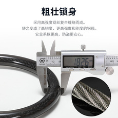 велозамок 永久自行车锁防盗便携式电动电瓶儿童电单车密码锁4位固定环形锁