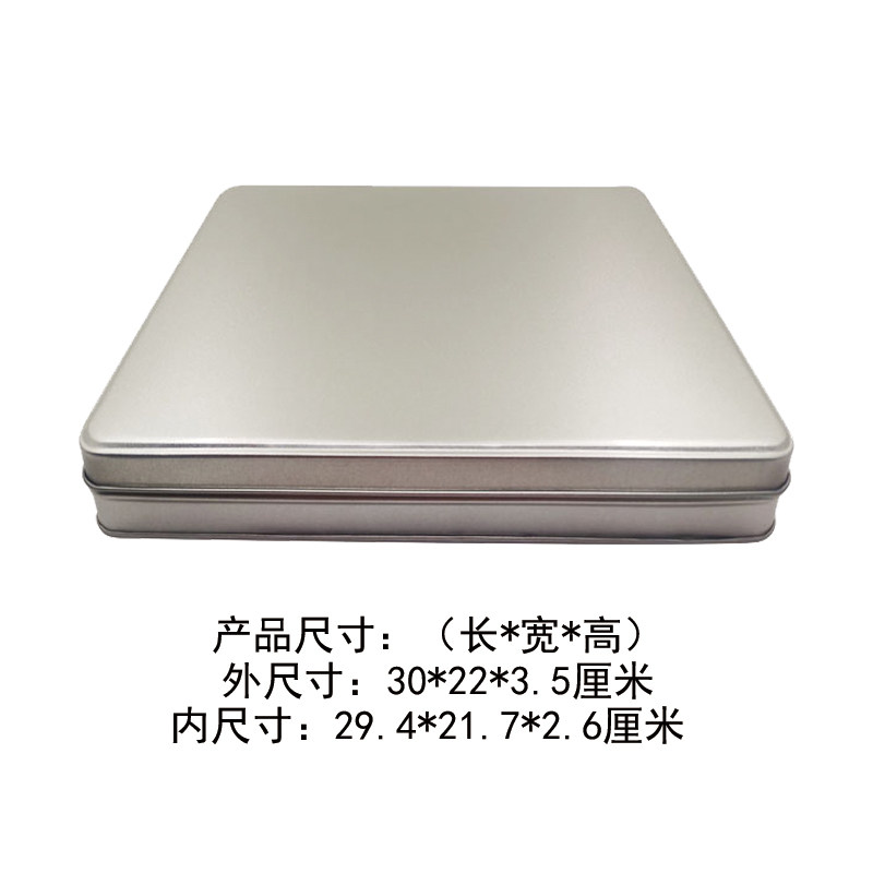 Rectangular box large tinplate file storage tin box bill invoice document box stationery gift box