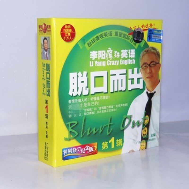 Brand new Li Yang Crazy English Blurt Out Series 1 (1 book + tape + mp3 CD)