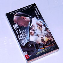 Genuine TV series Hankou Wharf HD Collectors Edition 13DVD Liu Mu Li Liqun Lin Yiting