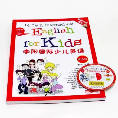 Li Yang International Children's English Level 4 is suitable for elementary school beginner English training materials mp3 audio CD