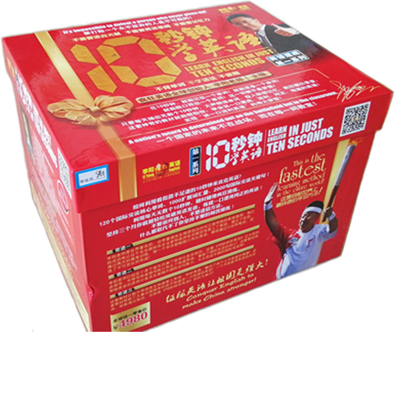 Li Yang Crazy English English Speaking Drills Machine 10 Seconds School English Book Audio Suit