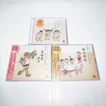 Guangdong classic Cantonese nursery rhymes-Teacher Wei Rans music works 3CD CD-ROM rain flooded street