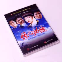 Genuine movie thrilling boxed DVD Juanzi Liu Zhibing Li Youbin Bayi Studio