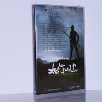 Genuine Anti-Japanese War old movie Taihang Mountain DVD Li Yubin Liang Jiahui