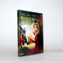 Genuine DVD9 love about Qiyifang elephant tears Reese Witherspoon with DTS