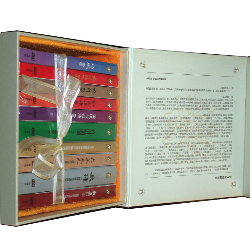 The 60th anniversary of Zhejiang Yuexi Group Building Group 25DVD