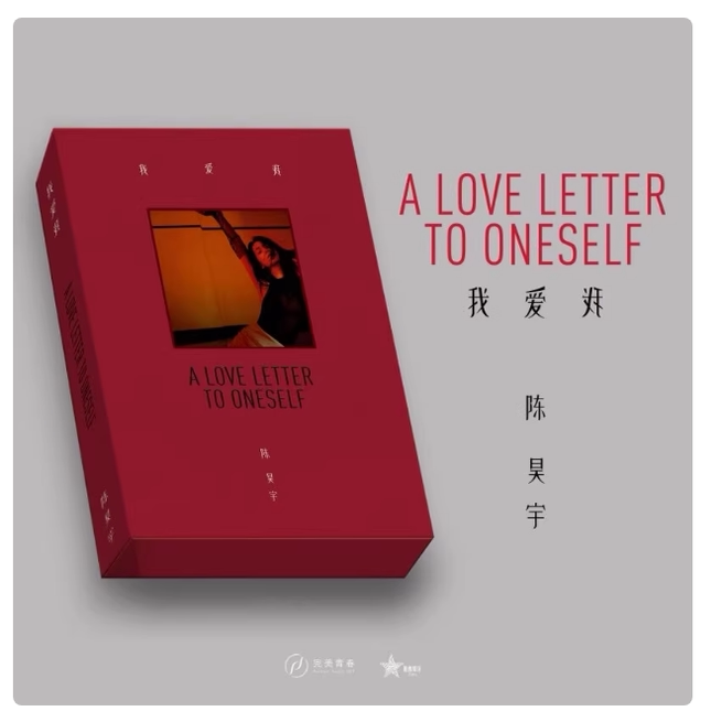 In-Stock Genuine Chen Haoyu's First Physical Album I Love Me Cd Record + Photo Lyrics Book