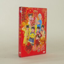The Genuine Lunar New Year Music Foxcong is the head DVD music