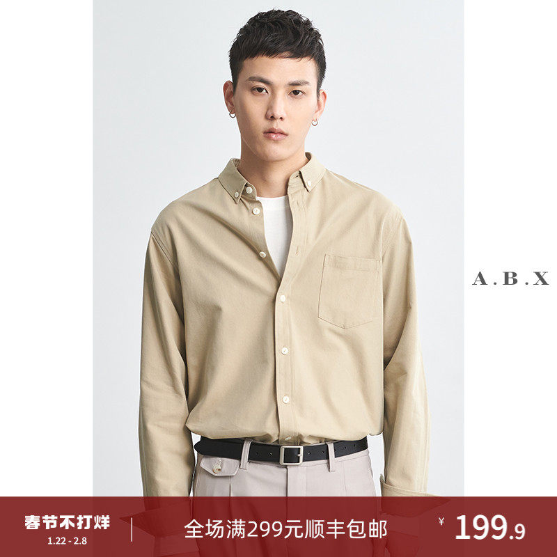Spring 2022 new Lyocell long-sleeved shirt men's loose Korean version trend handsome men's business casual shirt