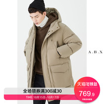 2021 Winter New hooded down jacket men long style brand thick warm Korean trend handsome bread suit