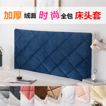 Bedside cover 2021 new wooden bedside soft bag European princess bedside cover curved semicircle high-end atmosphere