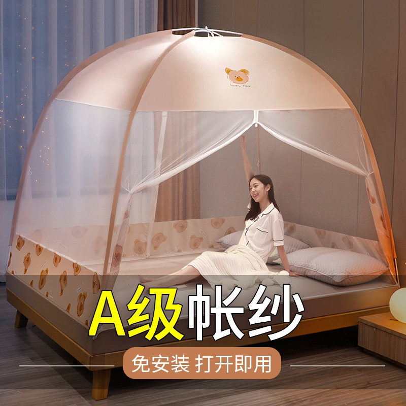 Mongolia Packs Mosquito Nets Anti-Dust Top Line Ledger Mosquito Repellent Home Top Hood Improvised and Folding Children Anti-Fall