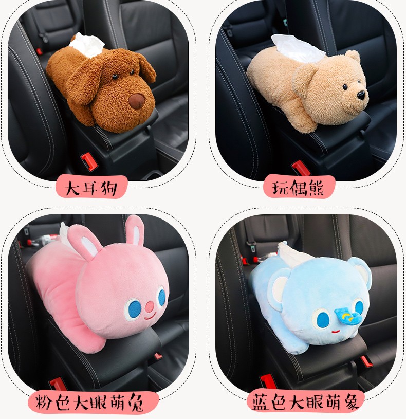 Xe tay vịn hộp khăn giấy treo xe ghế sau bơm xe cung cấp nội thất cố định phim hoạt hình dễ thương sáng tạo - Ô tô nội thất Accesseries trang trí xe oto