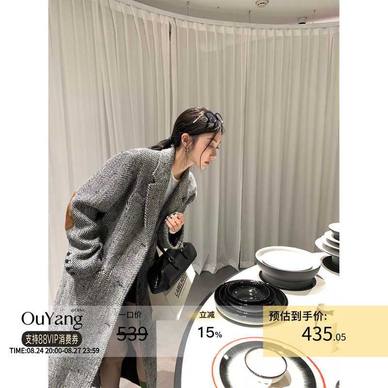 Ouyang Herringbone Woolen Coat for Women, New Autumn and Winter Style, Retro, High-End, Thickened, Mid-Length Woolen Coat
