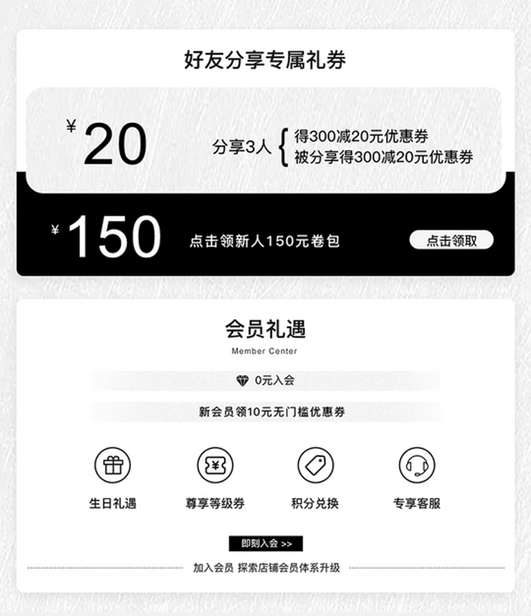 欢乐逛海报