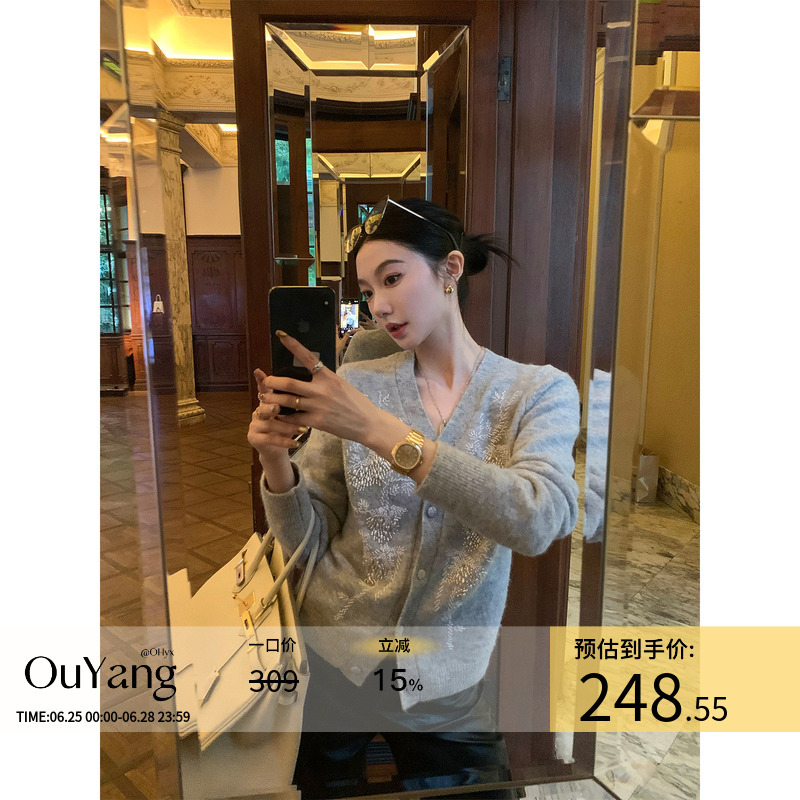 Ouyang Handmade Beaded Wool Sweater for Women, Winter Loose Vintage Embroidered Lazy Style Knitted Cardigan Top