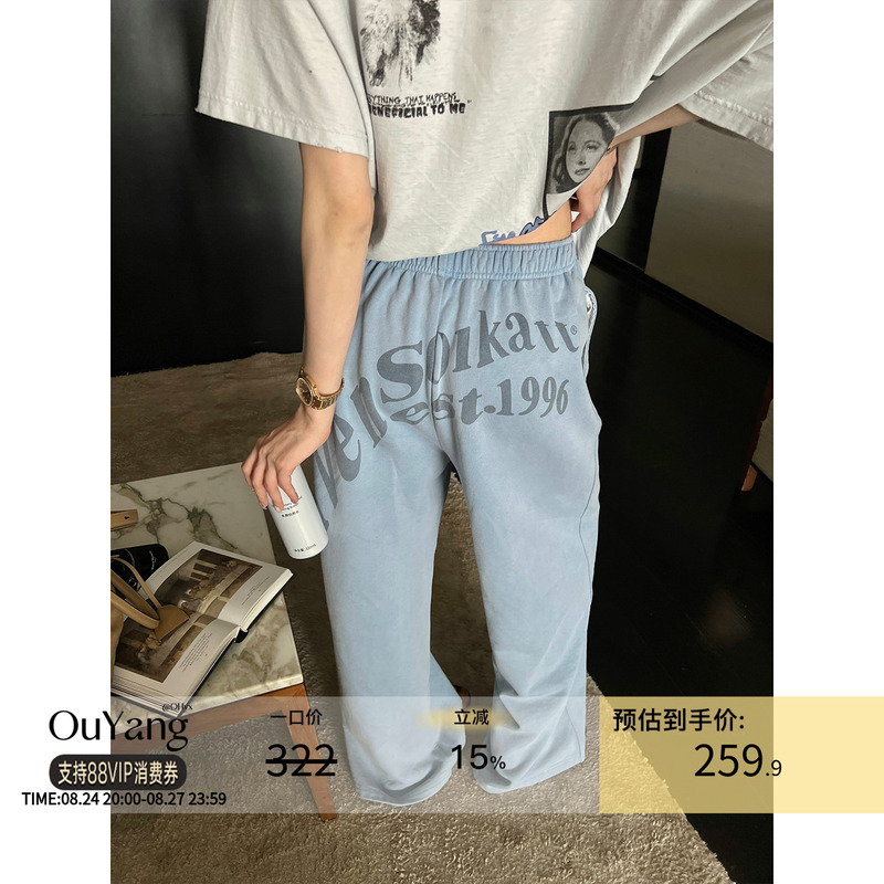 Ouyang's'Unboxing' Outfit,'Lazy Pants' with a Retro Color Scheme Are Absolutely Amazing! Blogger-Style Everyday Straight-Leg Wide-Leg Pants Ouyang's'Unboxing' Outfit,'Lazy Pants' with a Retro Color Scheme Are Absolutely Amazing! Blogger-Style Everyday Straight-Leg Wide-Leg Pants