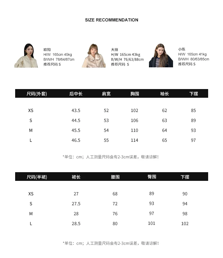 区区欧阳 'Fern excellent ratio' hot girl Bi enters!Washed blue short denim jacket suit