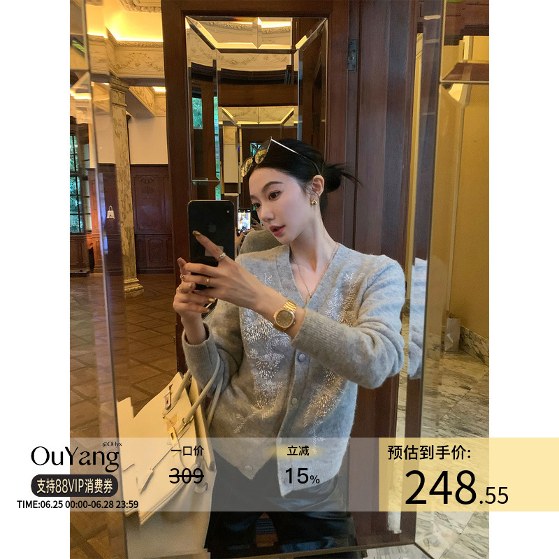 Ouyang Handmade Beaded Wool Sweater for Women, Winter Loose Vintage Embroidered Lazy Style Knitted Cardigan Top