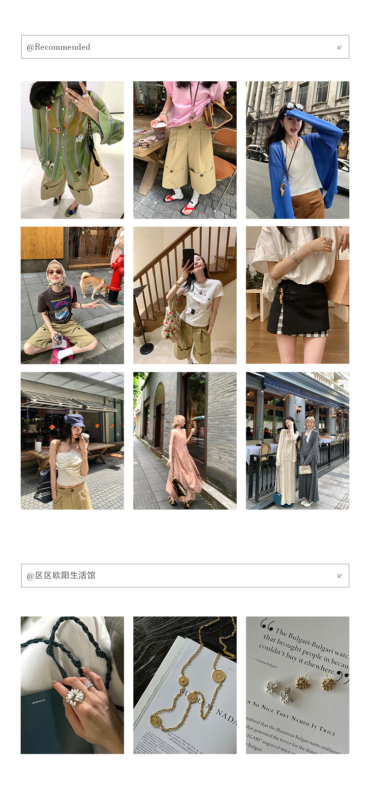 欢乐逛海报