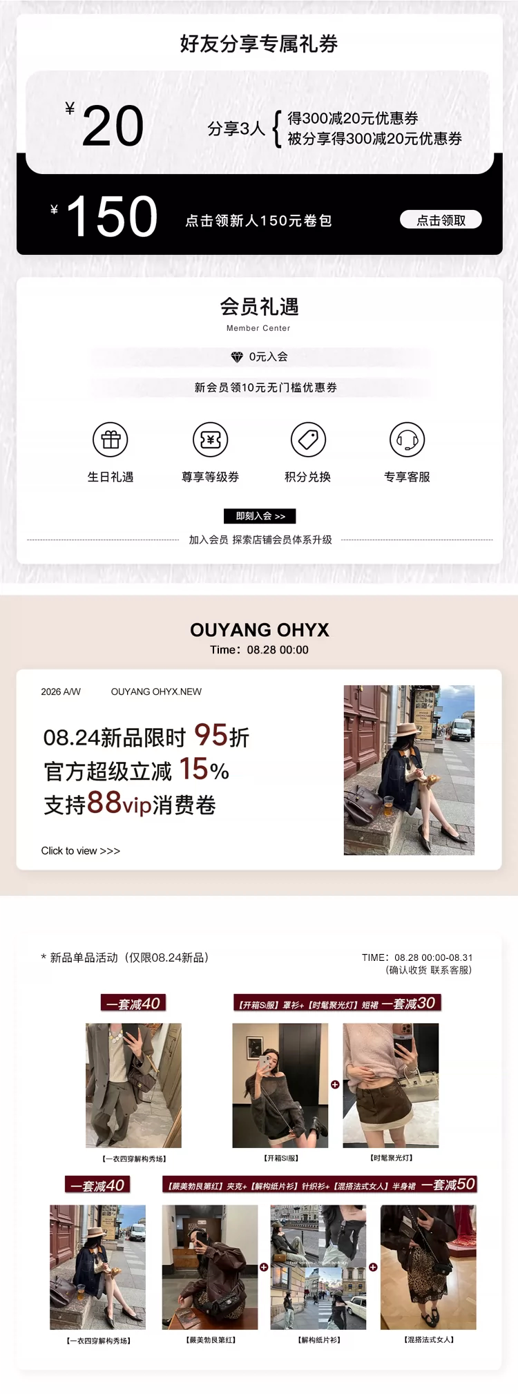 欢乐逛海报