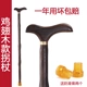 Nạng để thực hiện người già với cực đi bộ đường dài, leo núi, sản phẩm cao tuổi, người cao tuổi thực tế cung cấp cuộc sống - Gậy / gậy