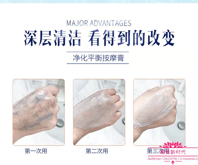 Mặt chì chì thủy ngân độc tố vi tinh thể massage kem làm sạch kem massage trẻ hóa da mặt hydrat đến lỗ chân lông thu nhỏ màu vàng đậm - Kem massage mặt kem mát xa mặt