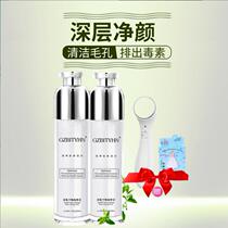  Massage cream Microcrystalline facial lead mercury toxin cream Facial rejuvenating cream deep cleansing pores Beauty salon special