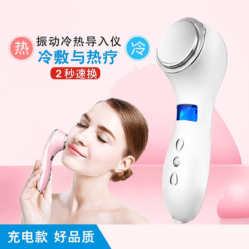 Ice Guide Cosmetic Instrument Cold Shrink Hair Holes Compact And Skintight Heating Discharge Makeup Imported Skin-care Products Face Massager