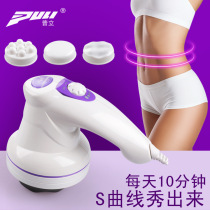  Household shaking machine Vibration fat rejection machine Broken fat reduction waist belly thigh arm cervical spine massage instrument Body instrument